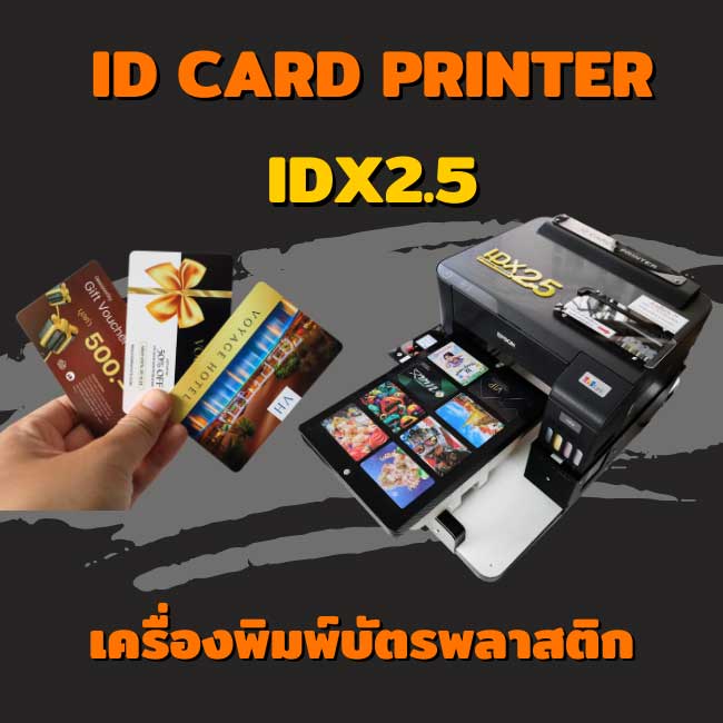 ID-Card-Printer-idx-2.jpg